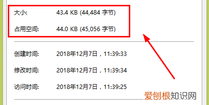文件大小怎么改，怎么调整照片的大小kb