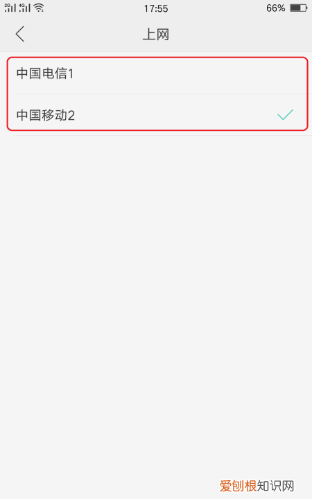 OPPO手机网络的设置技巧