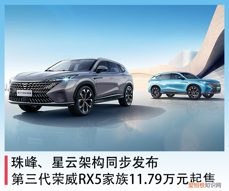 荣威suv新款rx5价格 荣威suv