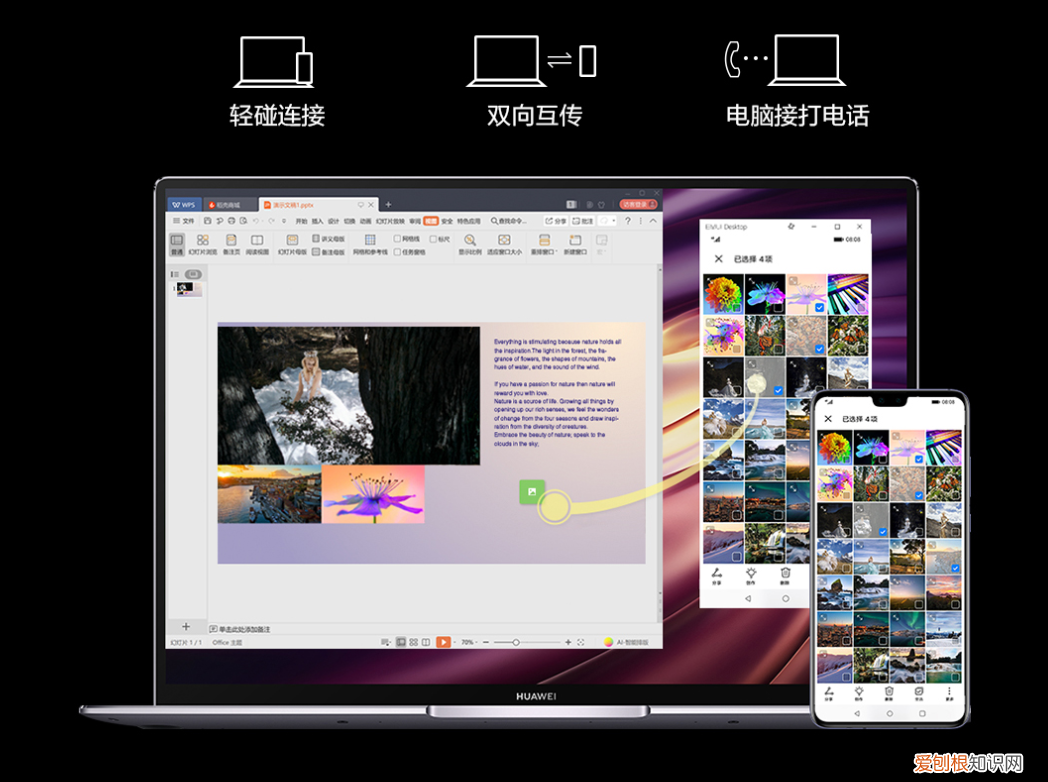 荣耀和小米笔记本哪个质量好 荣耀和小米哪个质量好