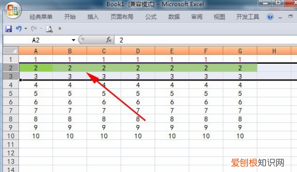 可以怎样在Excel中批量插行或列