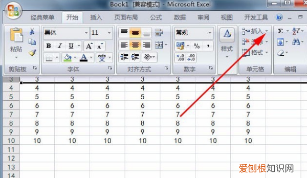 可以怎样在Excel中批量插行或列