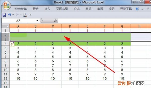 可以怎样在Excel中批量插行或列