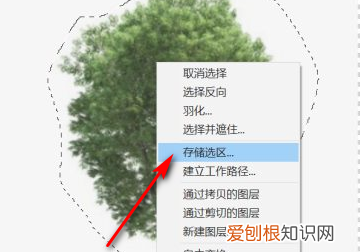 ps怎么拉伸局部不变形,ps怎么不改变比例拉伸图片