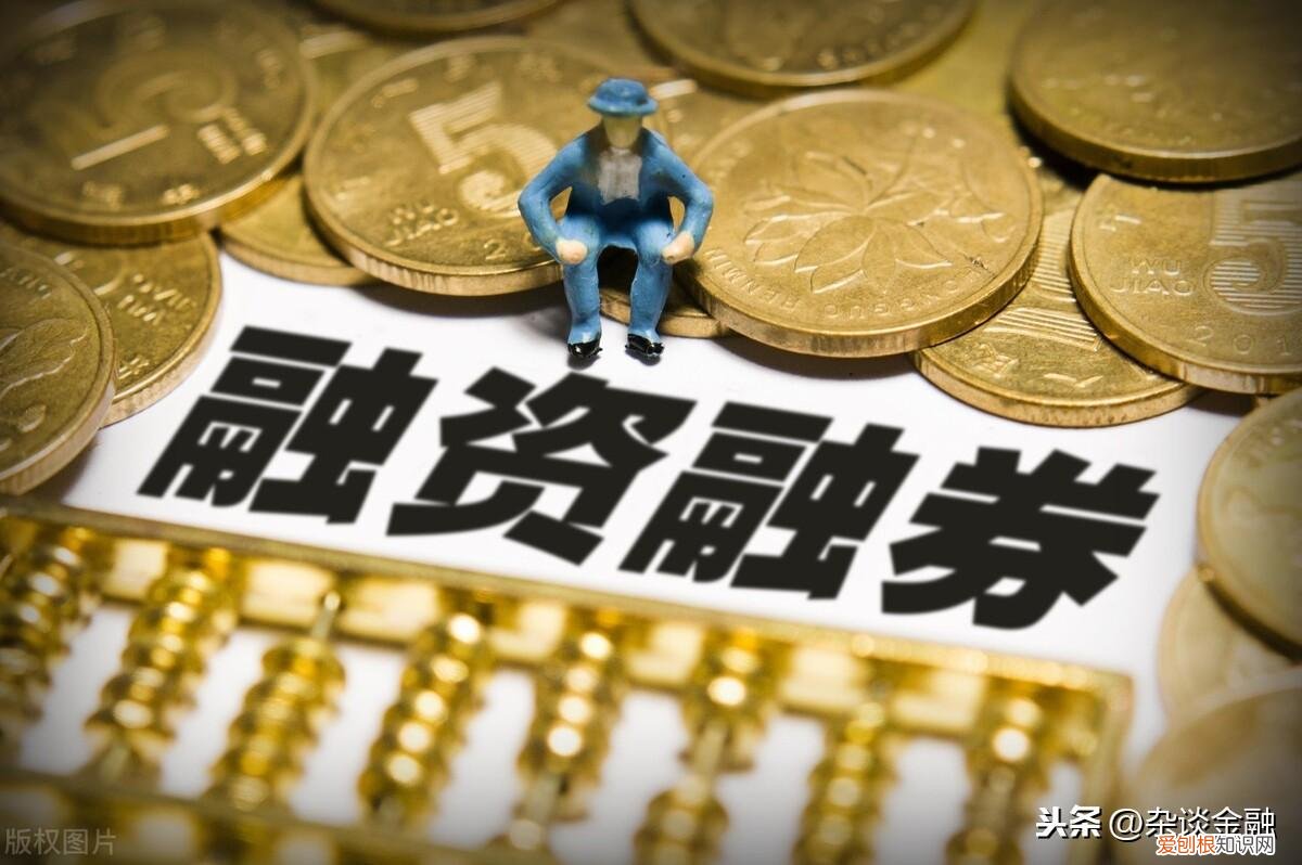 融券是什么意思 融资是什么意思