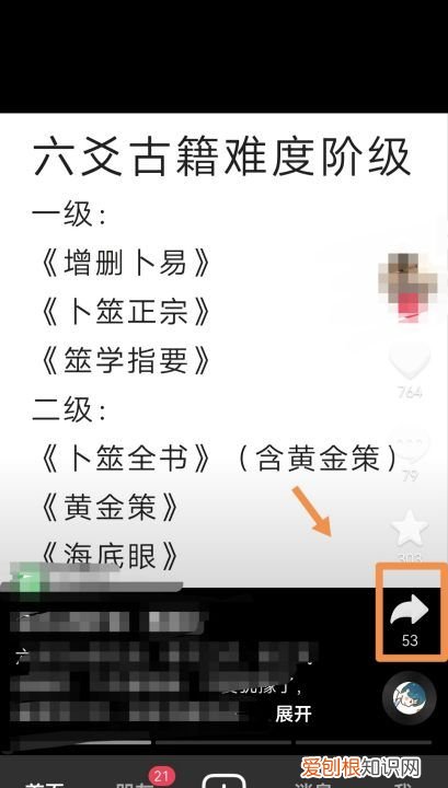 抖音里面的短怎么保存在本地,在抖音怎么保存视频没有水印