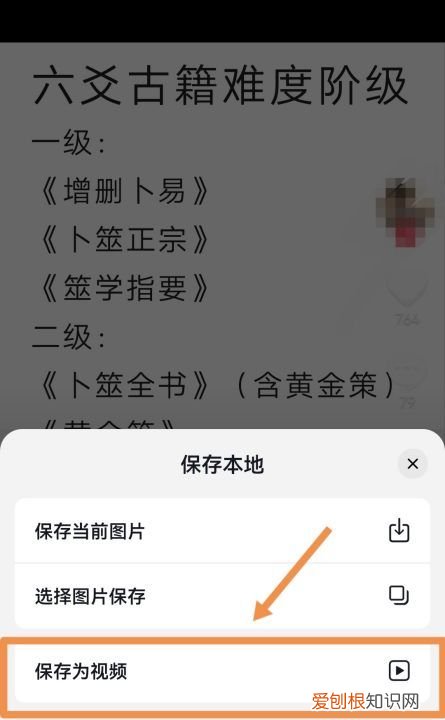 抖音里面的短怎么保存在本地,在抖音怎么保存视频没有水印