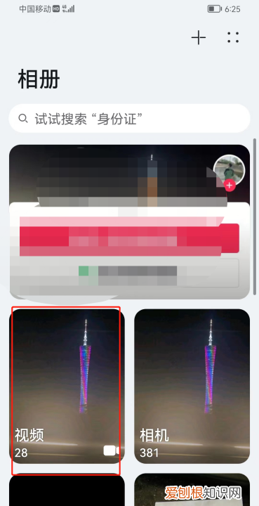 抖音里面的短怎么保存在本地,在抖音怎么保存视频没有水印