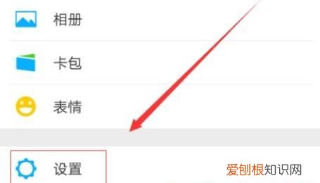 我接收微信是一直在转圈圈吗,看微信照片老有个圈在转怎么办