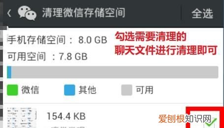 我接收微信是一直在转圈圈吗,看微信照片老有个圈在转怎么办