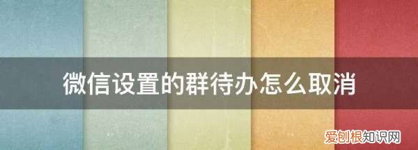 我接收微信是一直在转圈圈吗,看微信照片老有个圈在转怎么办