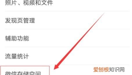 我接收微信是一直在转圈圈吗,看微信照片老有个圈在转怎么办