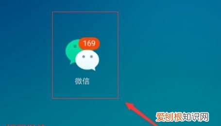 我接收微信是一直在转圈圈吗,看微信照片老有个圈在转怎么办