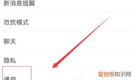 我接收微信是一直在转圈圈吗,看微信照片老有个圈在转怎么办