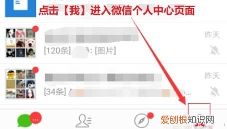 我接收微信是一直在转圈圈吗,看微信照片老有个圈在转怎么办