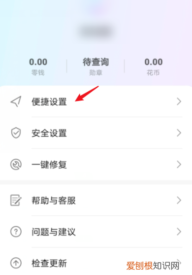 nfc标签怎么取消,华为nfc怎么关掉