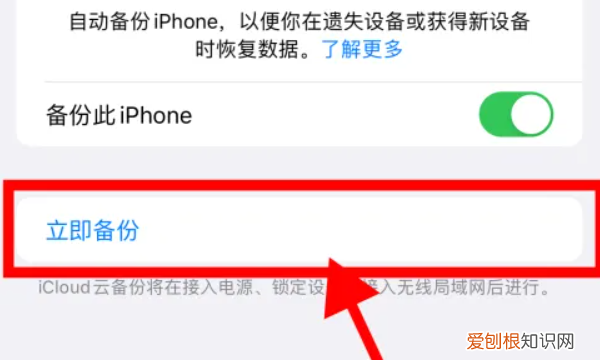两个苹果手机怎么克隆,两台苹果手机怎么转移全部资料互考用电脑