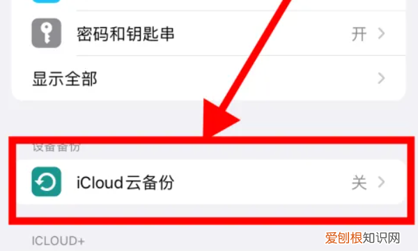 两个苹果手机怎么克隆,两台苹果手机怎么转移全部资料互考用电脑