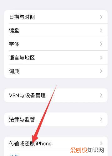 两个苹果手机怎么克隆,两台苹果手机怎么转移全部资料互考用电脑
