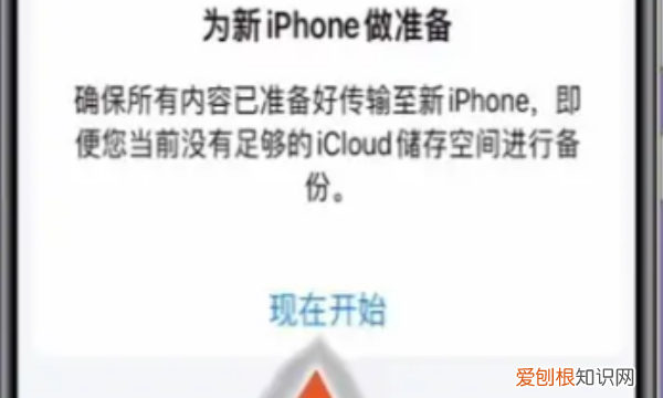 两个苹果手机怎么克隆,两台苹果手机怎么转移全部资料互考用电脑