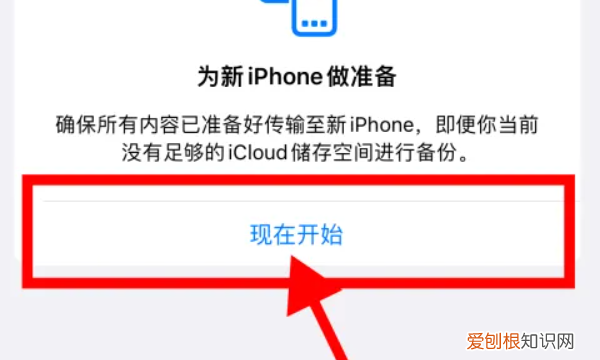 两个苹果手机怎么克隆,两台苹果手机怎么转移全部资料互考用电脑
