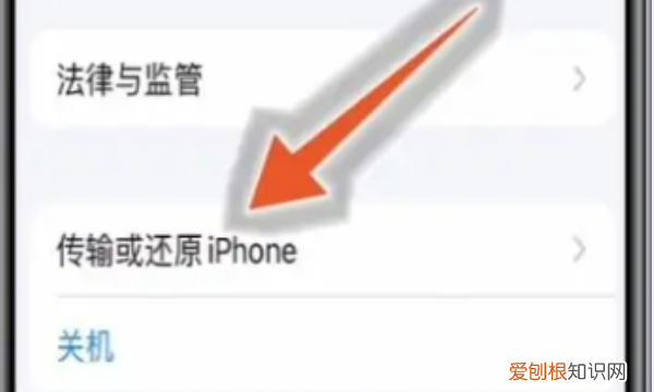 两个苹果手机怎么克隆,两台苹果手机怎么转移全部资料互考用电脑