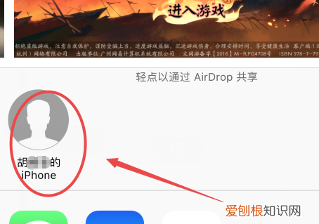 苹果共享相册怎么使用,苹果手机怎么共享位置给家人