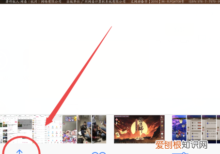 苹果共享相册怎么使用,苹果手机怎么共享位置给家人