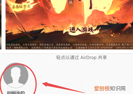 苹果共享相册怎么使用,苹果手机怎么共享位置给家人