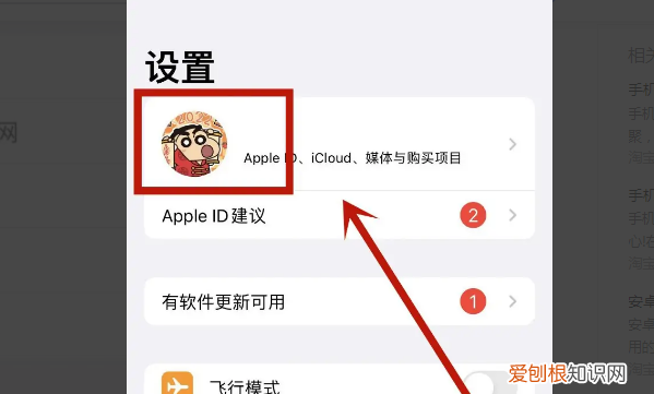 苹果共享相册怎么使用,苹果手机怎么共享位置给家人