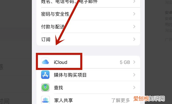 苹果共享相册怎么使用,苹果手机怎么共享位置给家人