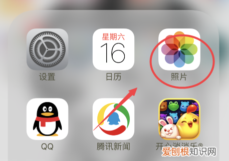 苹果共享相册怎么使用,苹果手机怎么共享位置给家人