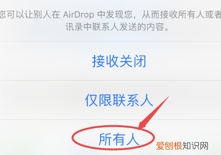 苹果共享相册怎么使用,苹果手机怎么共享位置给家人