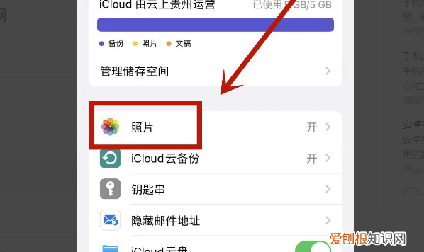 苹果共享相册怎么使用,苹果手机怎么共享位置给家人