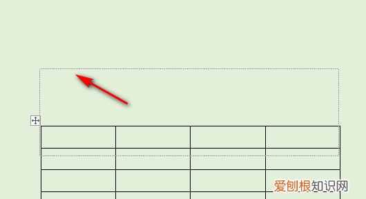 Word表格如何上下移动,word表格怎么移动位置