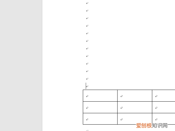 Word表格如何上下移动,word表格怎么移动位置