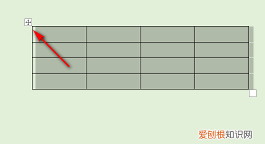 Word表格如何上下移动,word表格怎么移动位置