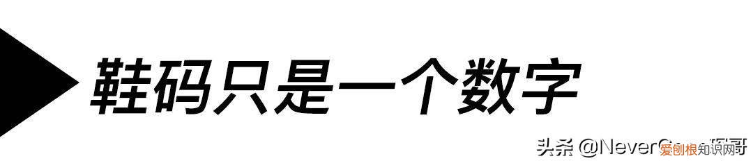 如何测量脚长脚宽 如何测量脚长