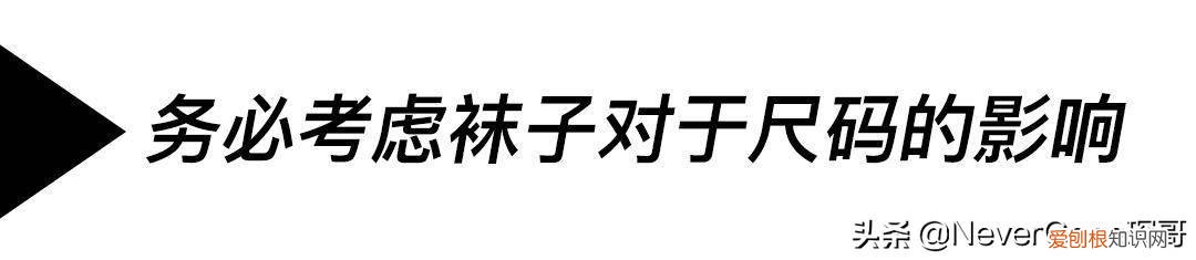 如何测量脚长脚宽 如何测量脚长