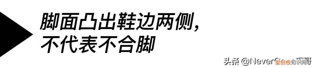 如何测量脚长脚宽 如何测量脚长