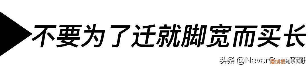 如何测量脚长脚宽 如何测量脚长