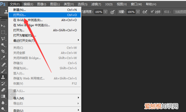 如何调整图片的kb大小，照片如何更改格式大小