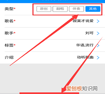 酷狗音乐该如何传歌,怎么在酷狗下载歌曲