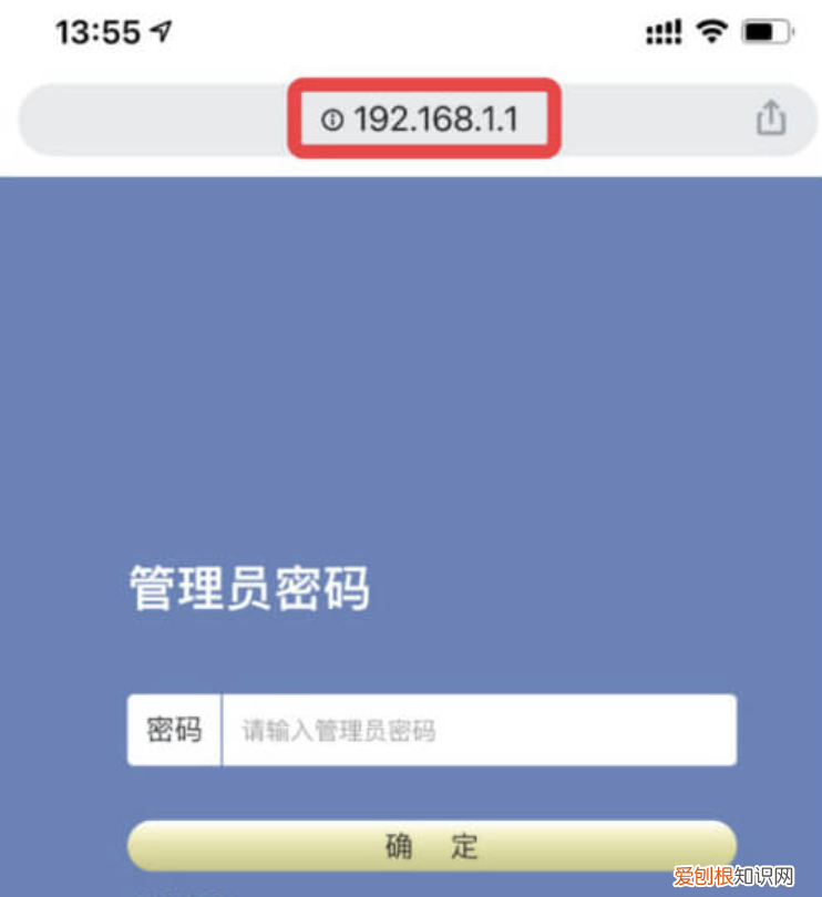 如何登录路由器管理界面192.168.1.1