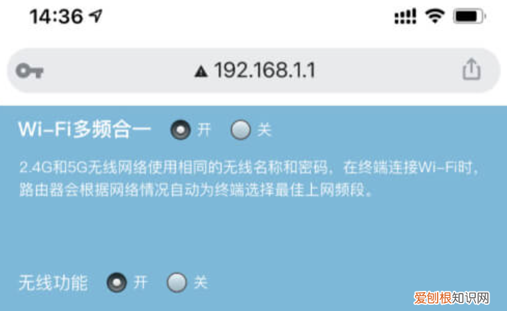 如何登录路由器管理界面192.168.1.1