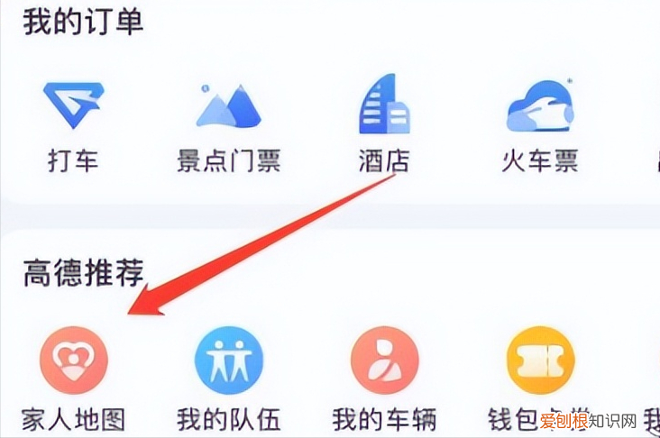 怎么定位丢失的手机位置 如何定位他人的手机位置