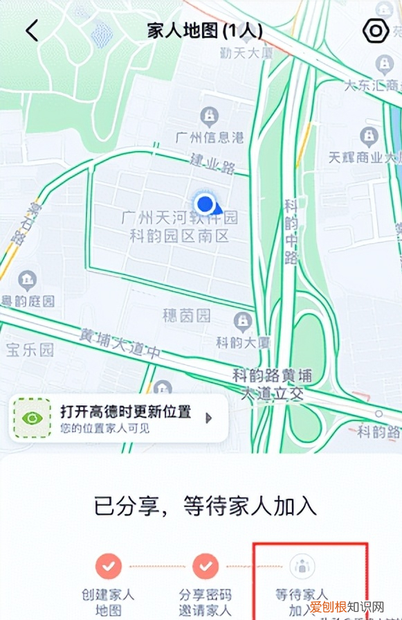 怎么定位丢失的手机位置 如何定位他人的手机位置
