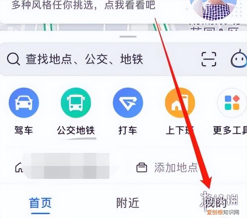 怎么定位丢失的手机位置 如何定位他人的手机位置