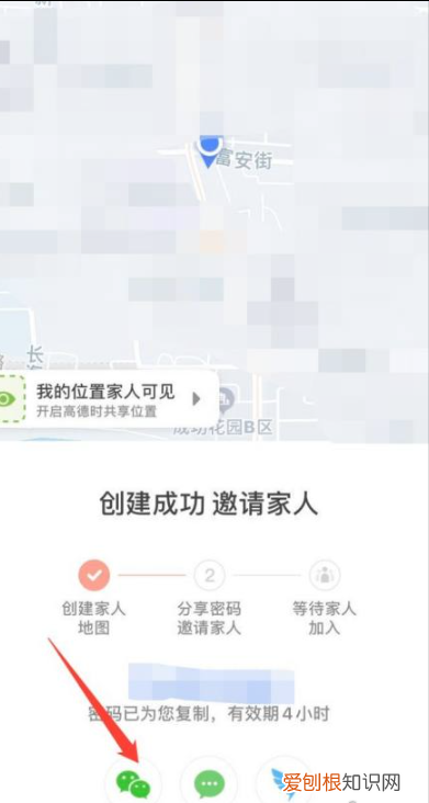 怎么定位丢失的手机位置 如何定位他人的手机位置
