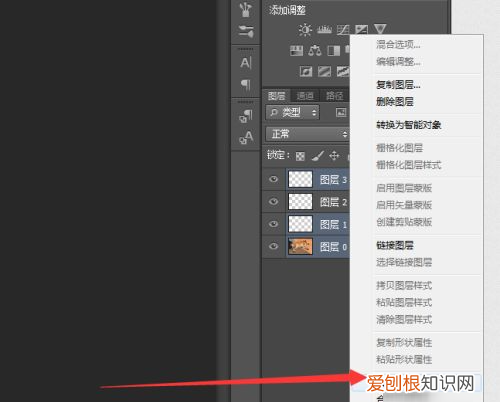 ps怎么合并图层,可以如何用PS合并图层